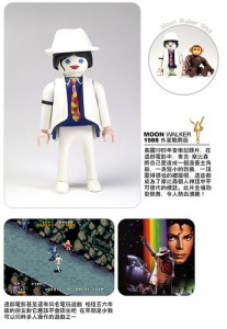 moonwalker