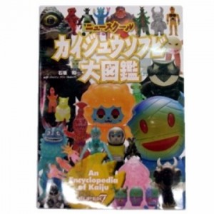 kaiju01