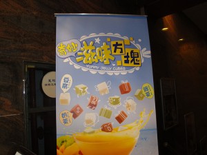 jellycubes