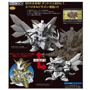 gundam