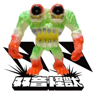 steregon