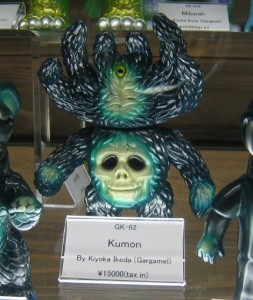 kumon