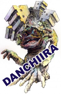 danchiira