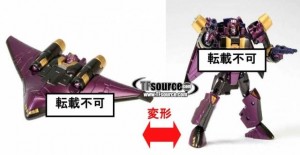 ratbat