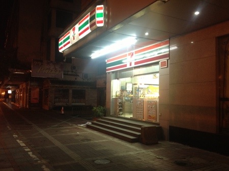 20130731-052126.jpg