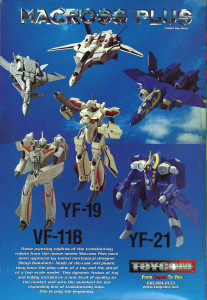 robotech