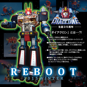 diaclone