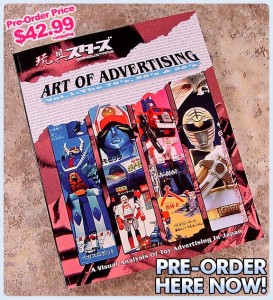 toyads