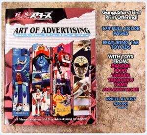 artofadvertising