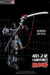chainsaw
