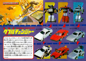omnibots